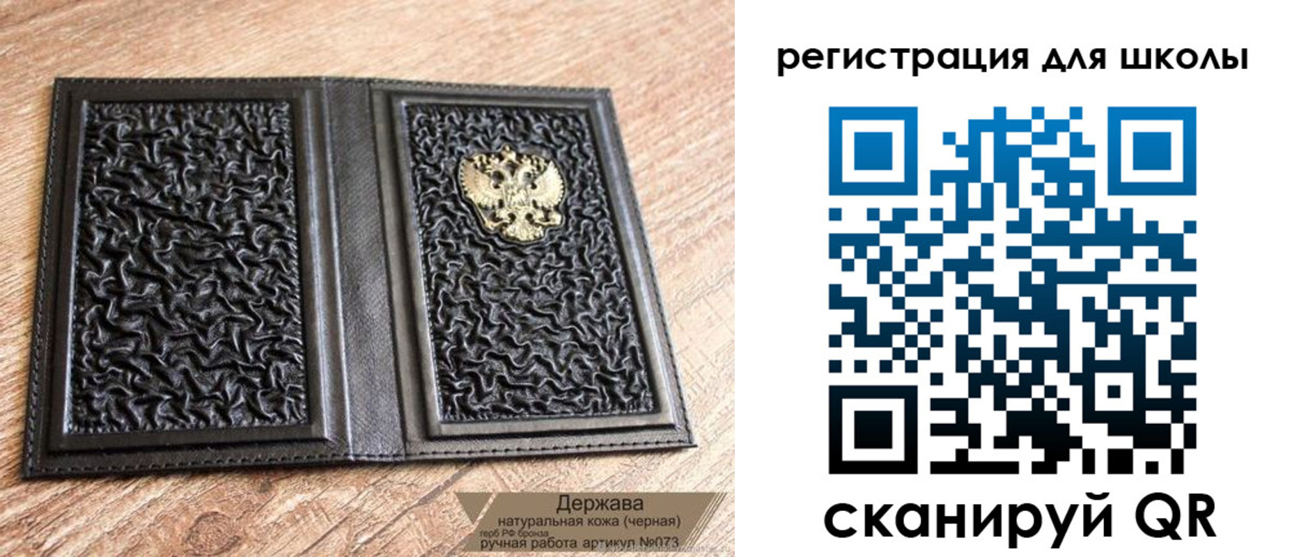 прописка штамп в Солнечногорске