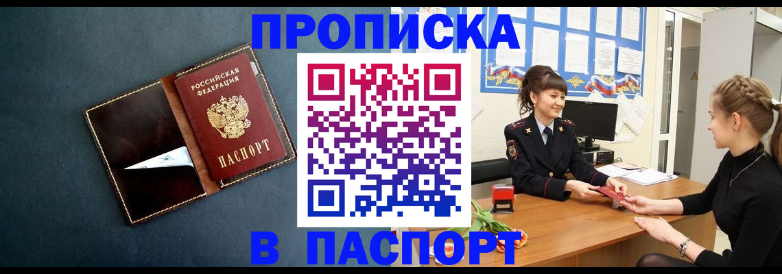 форма 3 в Солнечногорске